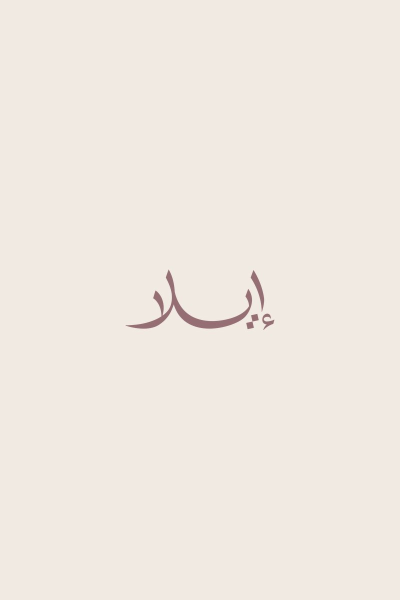 Abaya E01
